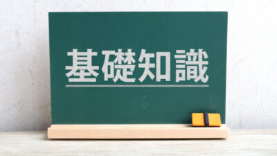 恒温恒湿器の基礎知識から選び方まで 研究・品質管理に必須の環境試験機器